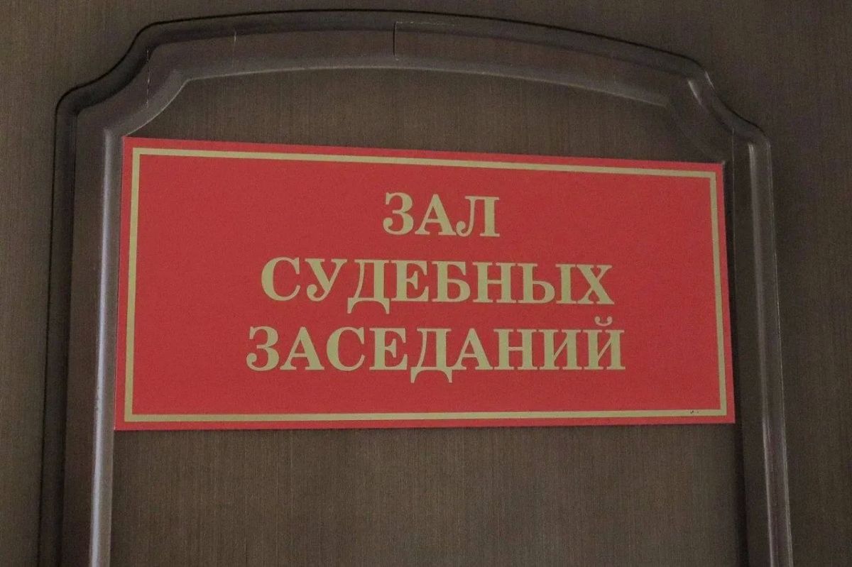 В Тверской области прокуратура взыскала компенсацию морального вреда