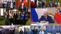 Виталий Королев: На связи с Президентом России Владимиром Владимировичем Путиным! Сегодня вместе с депутатом Госдумы РФ Владимиром Васильевым и многодетной семьёй Новожиловых из деревни Красная Новь Калининского округа...