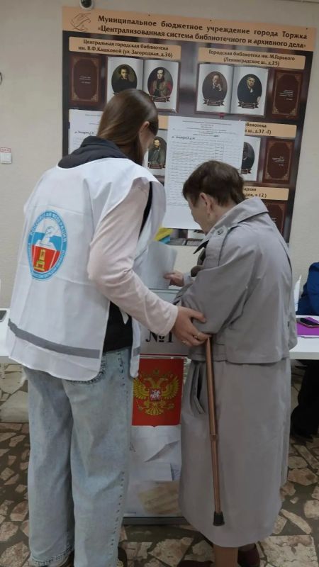 Эксклюзив от друга: в Торжке самостоятельно голосуют слабовидящие избиратели Эксклюзив от друга: в Торжке самостоятельно голосуют слабовидящие избиратели