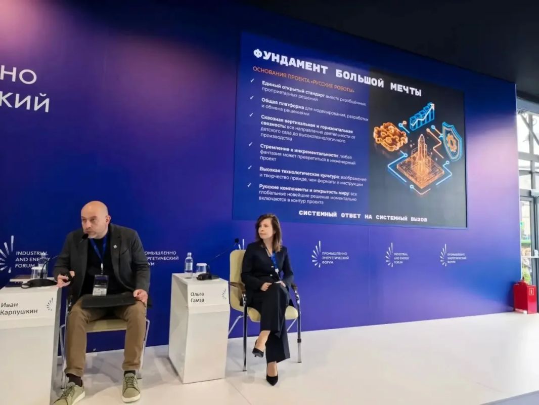 Тверская область представила на форуме TNF-2026 проект внедрения отечественной робототехники в образование Тверская область представила на форуме TNF-2026 проект внедрения отечественной робототехники в образование