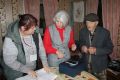 С признательностью и уважением