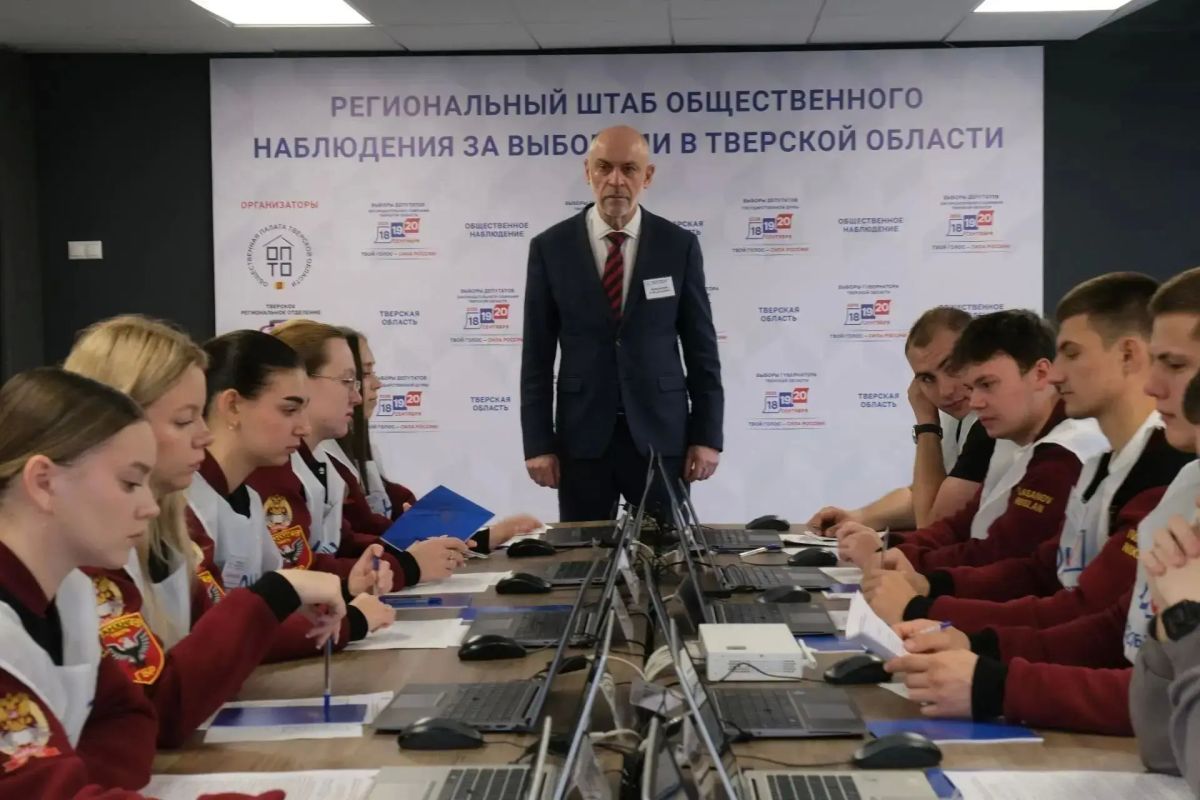 ЦОН ТВЕРСКОЙ ОБЛАСТИ ОТКРЫЛСЯ ДЛЯ НАБЛЮДЕНИЯ ЗА ВЫБОРАМИ ЦОН ТВЕРСКОЙ ОБЛАСТИ ОТКРЫЛСЯ ДЛЯ НАБЛЮДЕНИЯ ЗА ВЫБОРАМИ