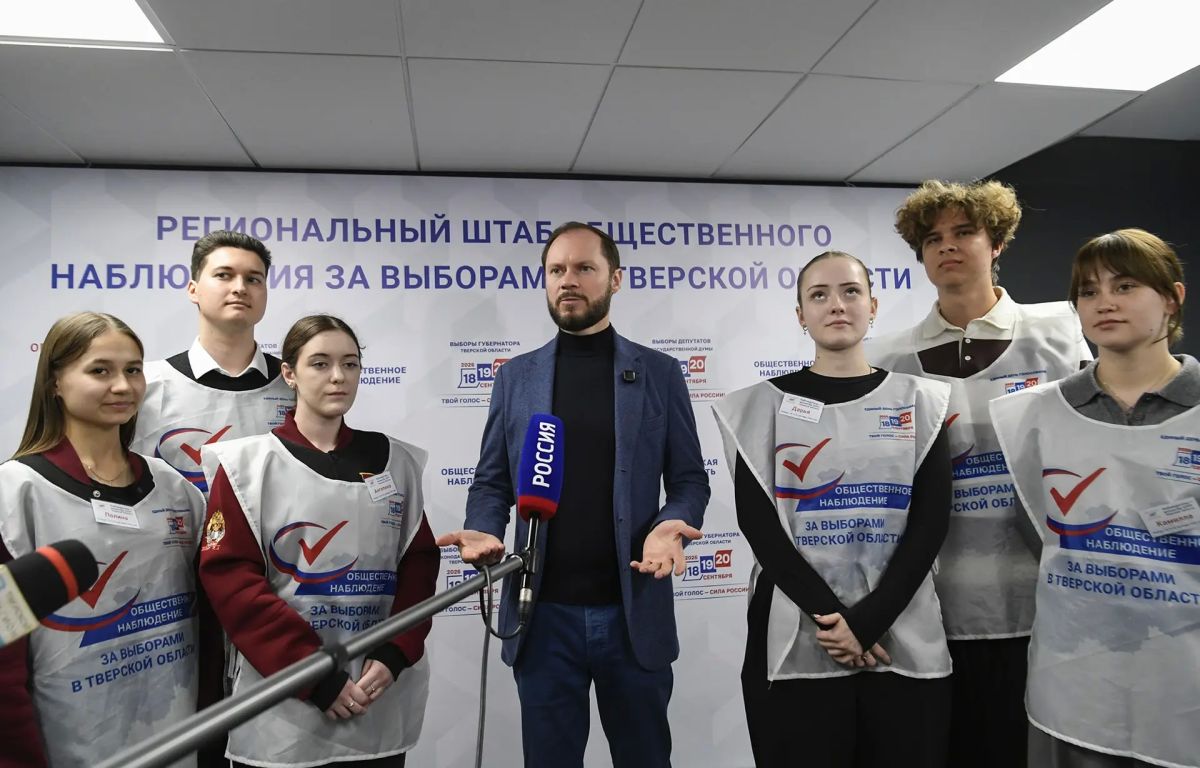 Виталий Королев: Сегодня посетил Центр общественного наблюдения за выборами в Тверской области Виталий Королев: Сегодня посетил Центр общественного наблюдения за выборами в Тверской области