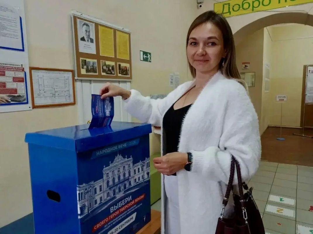 Народное вече-2026: в Тверской области продолжается очное голосование за самого выдающегося земляка Народное вече-2026: в Тверской области продолжается очное голосование за самого выдающегося земляка