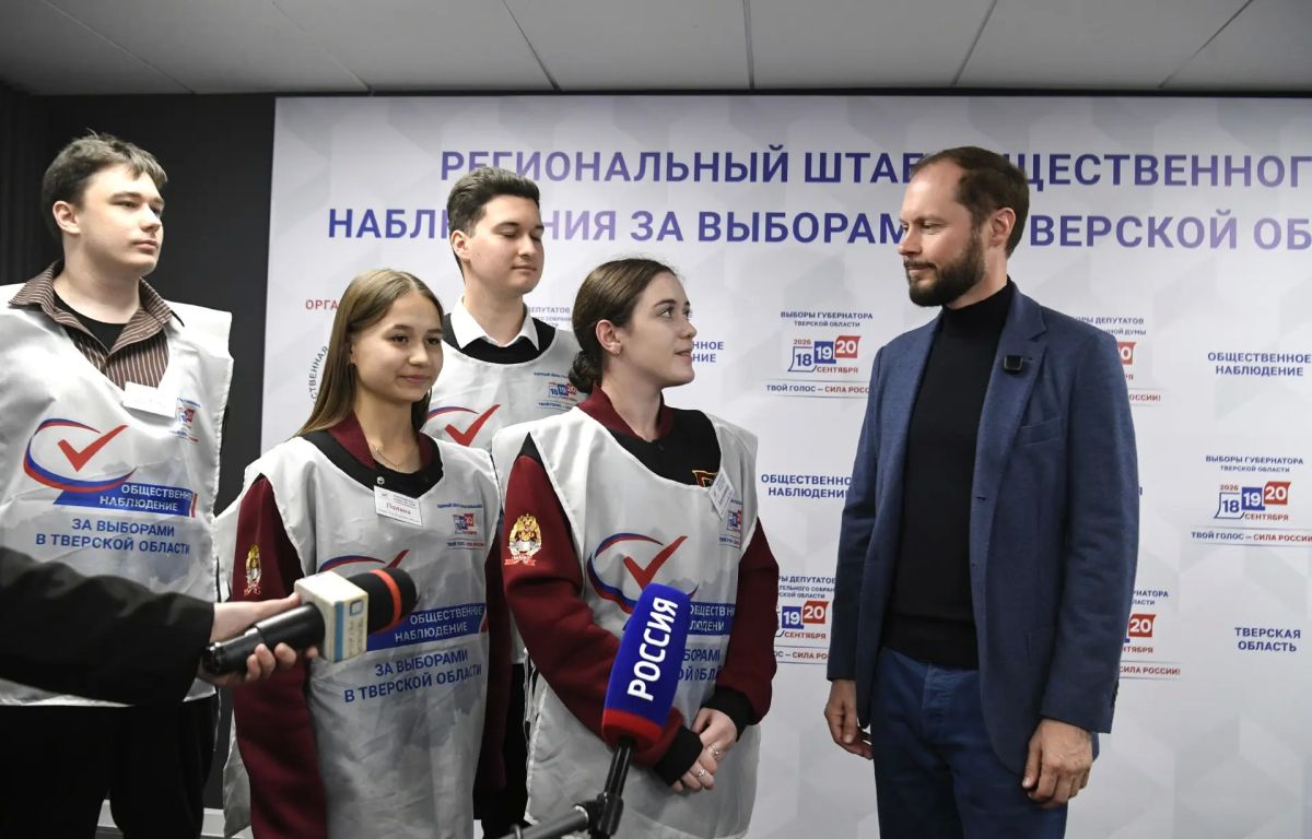 Виталий Королев: Сегодня посетил Центр общественного наблюдения за выборами в Тверской области Виталий Королев: Сегодня посетил Центр общественного наблюдения за выборами в Тверской области