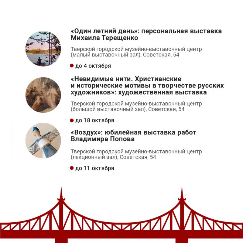 О мероприятиях, которые пройдут в городе на этой неделе, рассказываем в нашей афише О мероприятиях, которые пройдут в городе на этой неделе, рассказываем в нашей афише