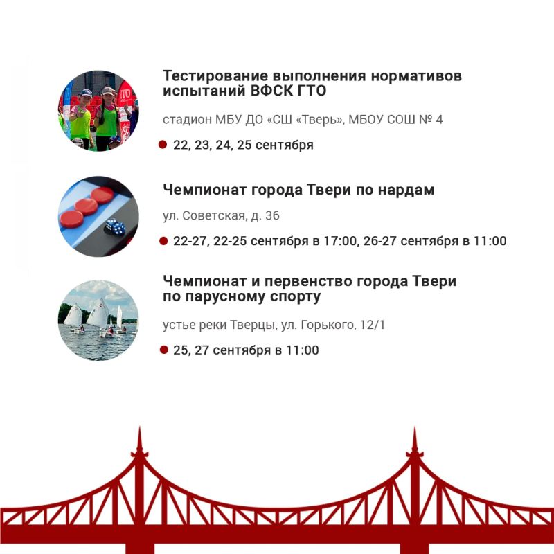 О мероприятиях, которые пройдут в городе на этой неделе, рассказываем в нашей афише О мероприятиях, которые пройдут в городе на этой неделе, рассказываем в нашей афише