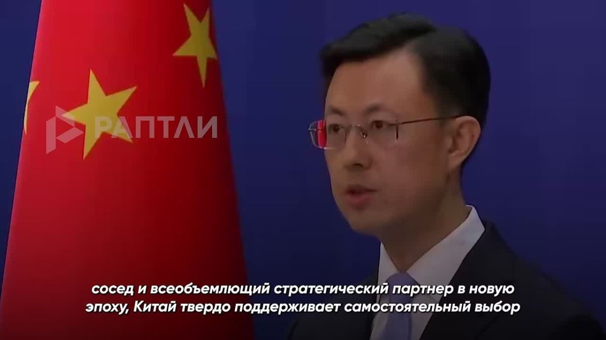 «Твердо поддерживаем выбор российского народа»: МИД Китая поздравил РФ с успешным проведением выборов в Госдуму