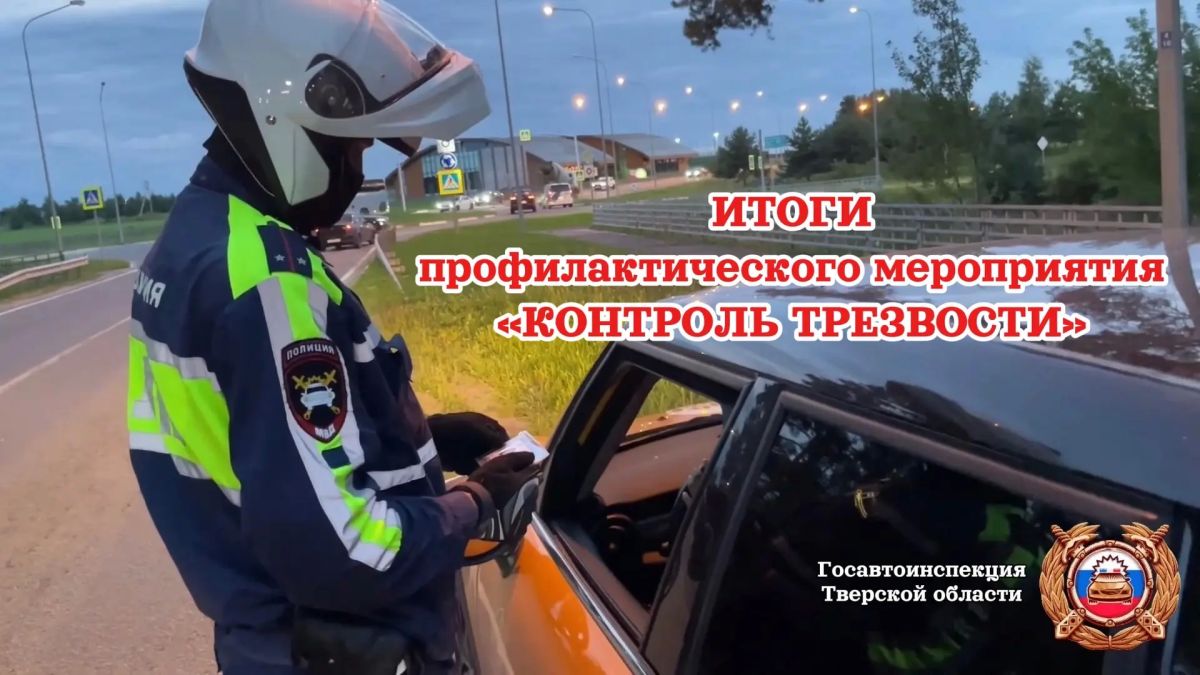 За минувшие выходные пресечено 53 факта управления транспортными средствами водителями с признаками опьянения