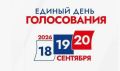 ������ � �������� ������� 2026: ��������������� �����