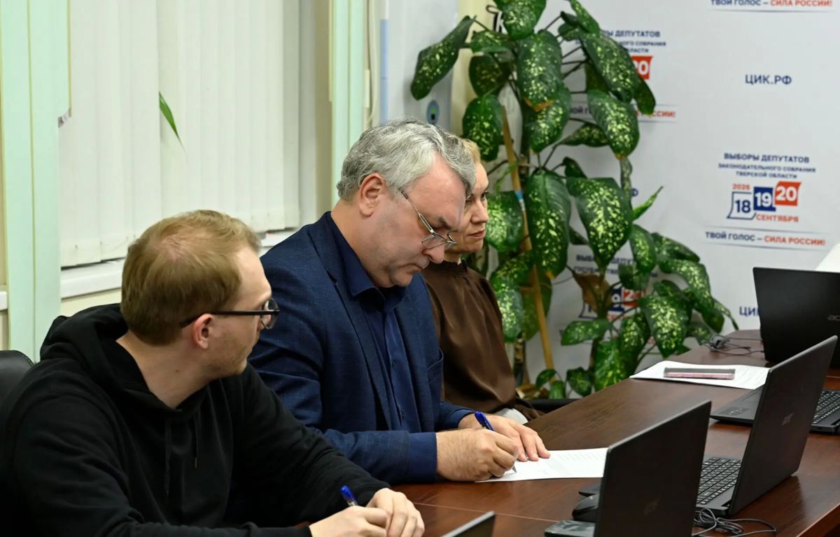 Избирательной комиссией Тверской области подведены результаты избирательных кампаний ЕДГ-2026 Избирательной комиссией Тверской области подведены результаты избирательных кампаний ЕДГ-2026