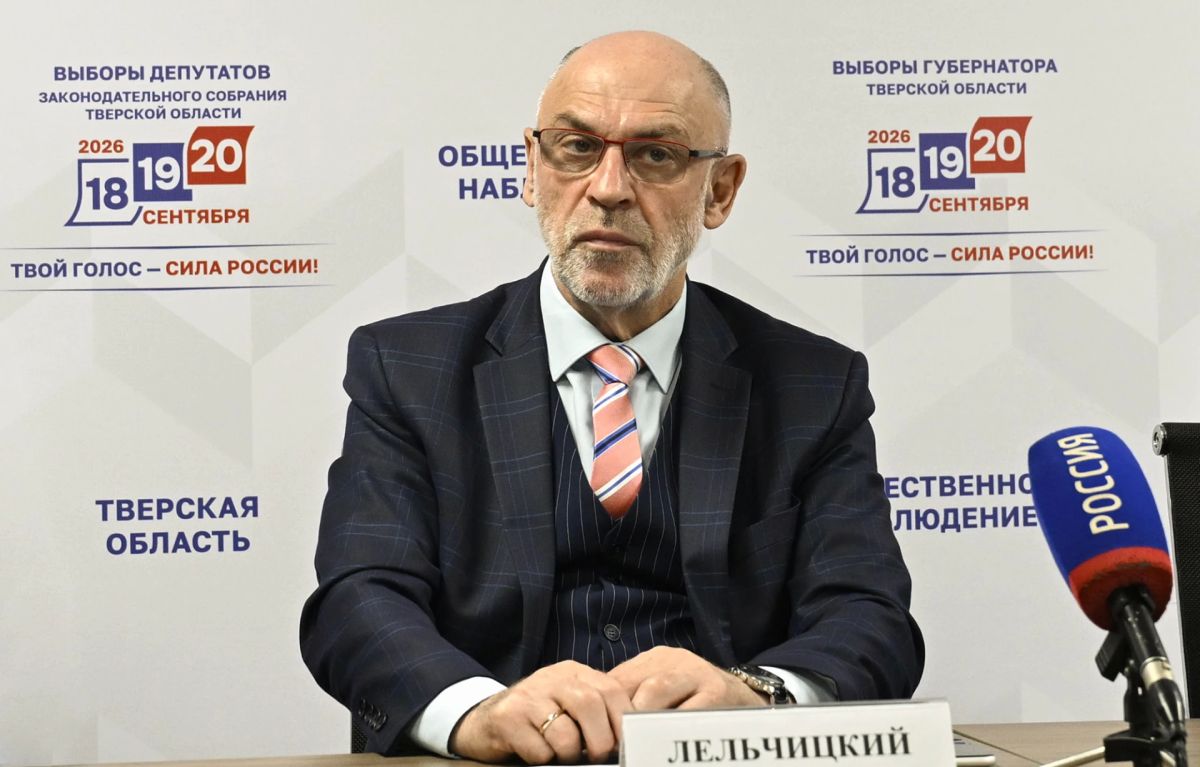 Эксперты Регионального общественного штаба: Выборы в 2026 году в Тверской области прошли полностью легитимно, открыто и прозрачно Эксперты Регионального общественного штаба: Выборы в 2026 году в Тверской области прошли полностью легитимно, открыто и прозрачно