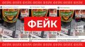 В Тверской области опровергли фейк о резком росте цен на квас после выборов