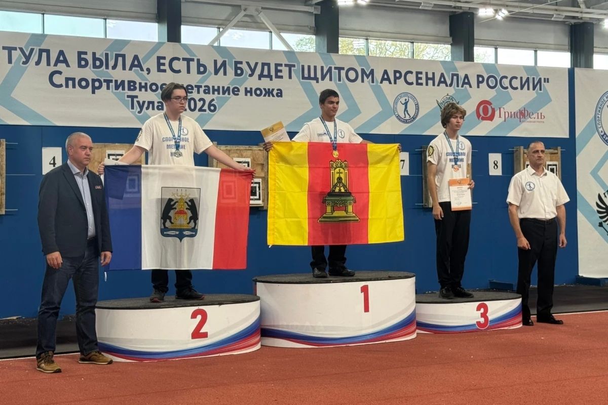 7 медалей, 5 из них — золото! Триумф тверских метателей ножа на всероссийском турнире в Туле! 7 медалей, 5 из них — золото! Триумф тверских метателей ножа на всероссийском турнире в Туле!