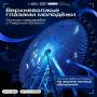 Молодежь Тверской области сможет украсить колесо обозрения
