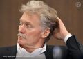 Дмитрий Песков переадресовал Минфину вопрос о налоговых изменениях для производителей драгоценных и цветных металлов, а также удобрений