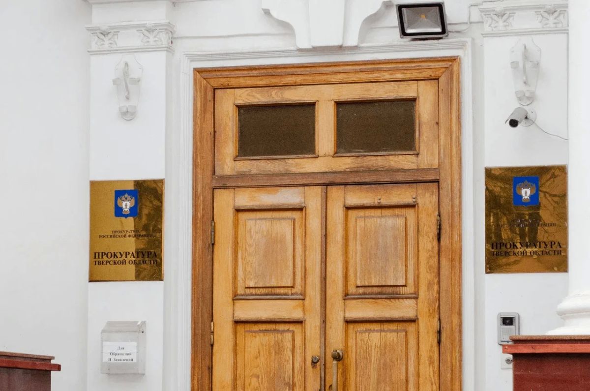 По требованию прокуратуры Тверской области установлены площадки ТКО