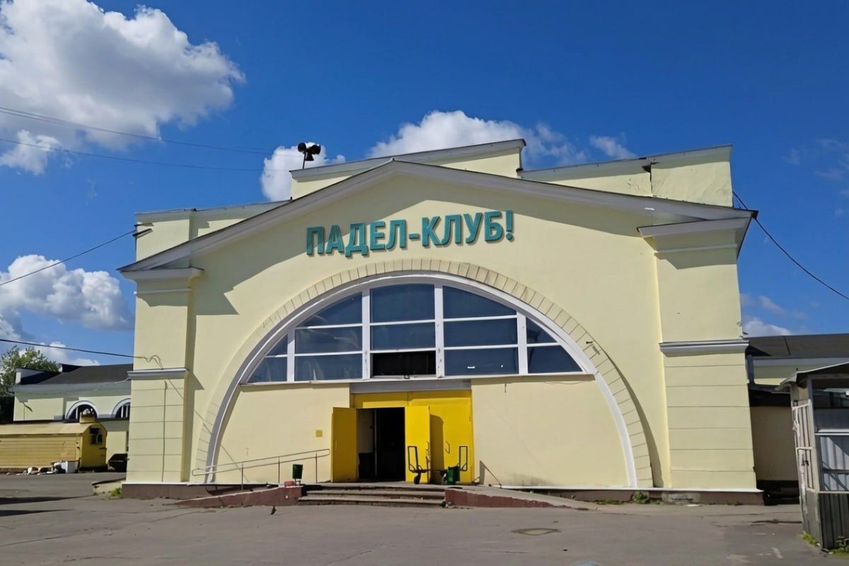 Центральный рынок в Твери превратился в спортивный центр