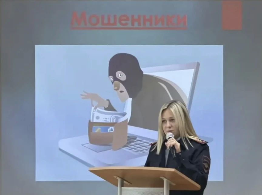 Студенты колледжа обсудили с полицией методы защиты от интернет-мошенников Студенты колледжа обсудили с полицией методы защиты от интернет-мошенников