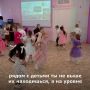 27 сентября профессиональный праздник отмечают работники дошкольного образования
