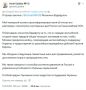 ����� ��� �������� ��������� ����� ������ � ����������� � �������