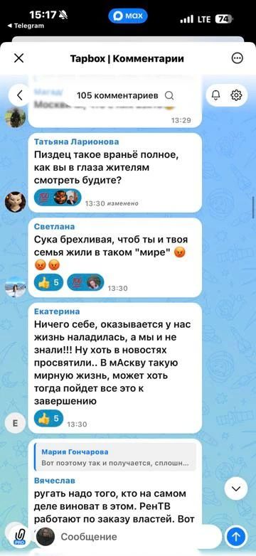 Два майора: Многострадальное Шебекино. Белгородская область Два майора: Многострадальное Шебекино. Белгородская область