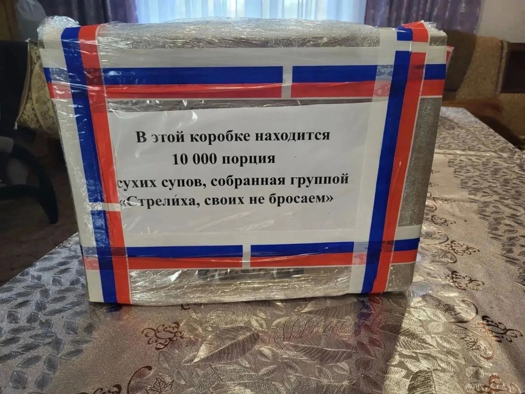 Муниципалитеты Тверской области и добровольческие объединения региона продолжают отправлять гуманитарную помощь военнослужащим специальной военной операции Муниципалитеты Тверской области и добровольческие объединения региона продолжают отправлять гуманитарную помощь военнослужащим специальной военной операции