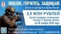 По решению Губернатора Тверской области Виталия Королева по 30 ноября включительно продлен срок предоставления увеличенной региональной выплаты при заключении контракта о прохождении военной службы