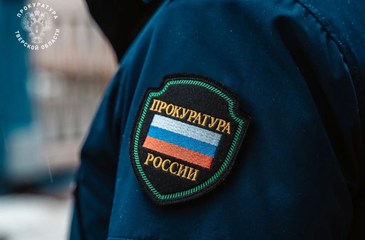 Прокуратура Тверской области добилась изменения формулировки увольнения бывшего сотрудника ФКУ ИК-4 УФСИН России по Тверской области