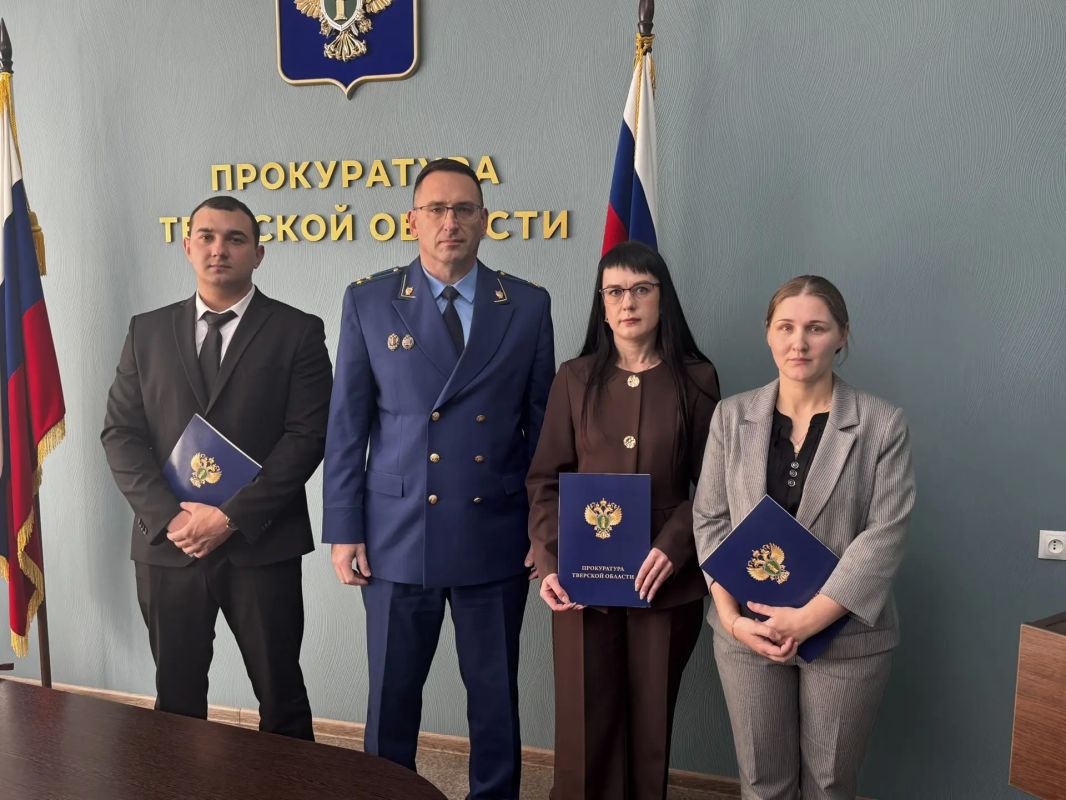 Молодые специалисты прокуратуры Тверской области приняли Присягу Сегодня, 29 сентября 2026 года, в прокуратуре Тверской области в торжественной обстановке молодые специалисты приняли Присягу прокурора Молодые специалисты прокуратуры Тверской области приняли Присягу Сегодня, 29 сентября 2026 года, в прокуратуре Тверской области в торжественной обстановке молодые специалисты приняли Присягу прокурора