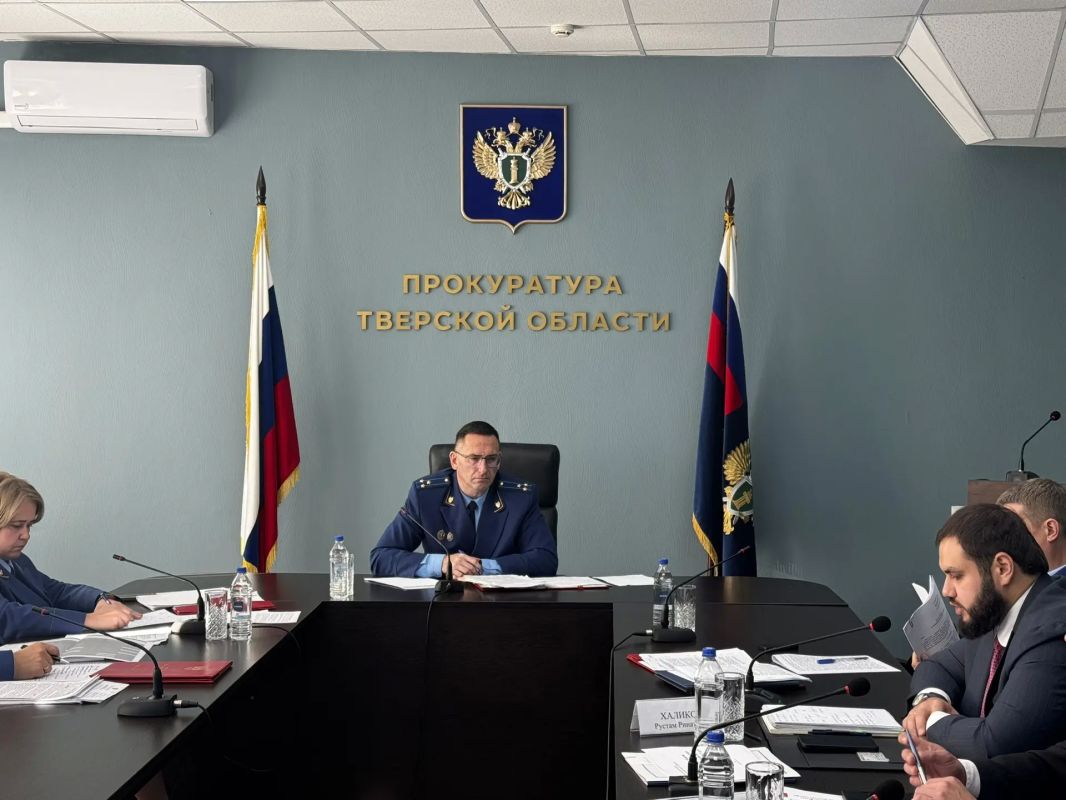 В прокуратуре Тверской области проведено расширенное заседание коллегии по вопросам подготовки к отопительному сезону В прокуратуре Тверской области проведено расширенное заседание коллегии по вопросам подготовки к отопительному сезону