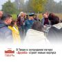 В тверском лагере «Дружба» ведется строительство двух жилых быстровозводимых корпусов