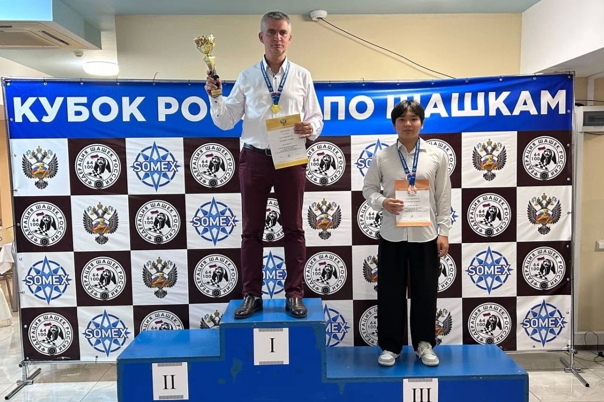 Уникальный семейный триумф: отец и дочь из Твери — чемпионы Кубка России по шашкам! Уникальный семейный триумф: отец и дочь из Твери — чемпионы Кубка России по шашкам!
