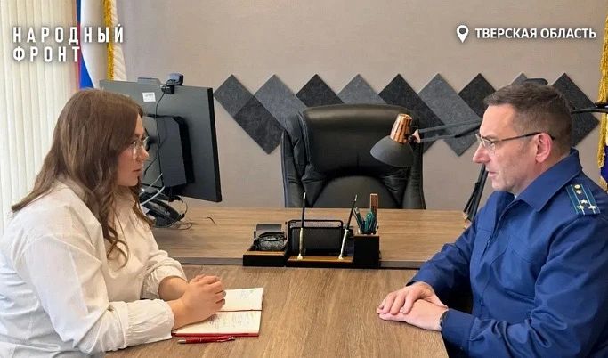 Народный фронт будет оперативно передавать в прокуратуру проблемные обращения жителей Тверской области