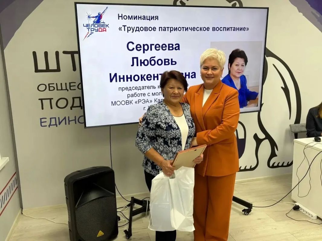 На площадке Тверского регионального отделения партии «Единая Россия» состоялась торжественная церемония награждения лауреатов второй Национальной премии «Человек труда» На площадке Тверского регионального отделения партии «Единая Россия» состоялась торжественная церемония награждения лауреатов второй Национальной премии «Человек труда»