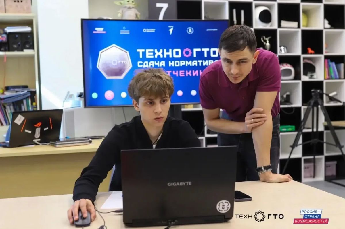 Дополнительные баллы к ЕГЭ за золотой значок: в Тверской области стартует новый сезон сдачи нормативов ТехноГТО Дополнительные баллы к ЕГЭ за золотой значок: в Тверской области стартует новый сезон сдачи нормативов ТехноГТО