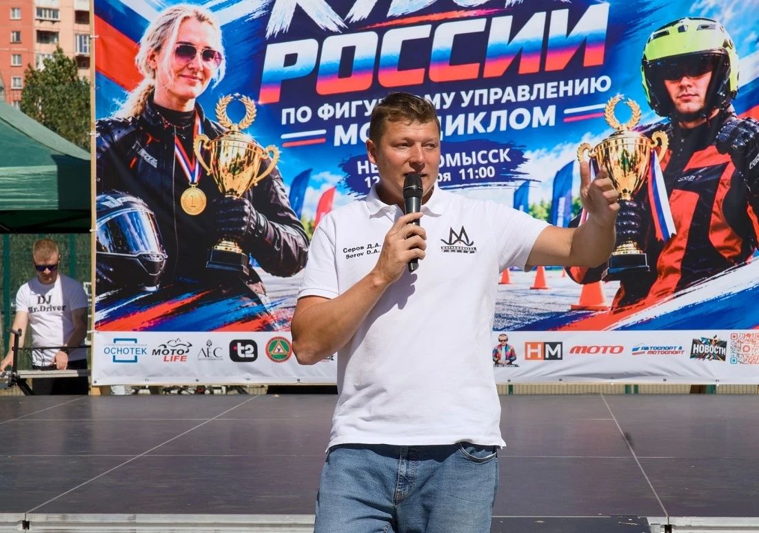 Тверичанин Дмитрий Серов возглавит команду России на турнире по мотоспорту в Китае
