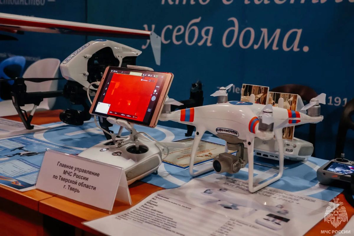 Сотрудники МЧС России приняли участие во всероссийской конференции Сотрудники МЧС России приняли участие во всероссийской конференции