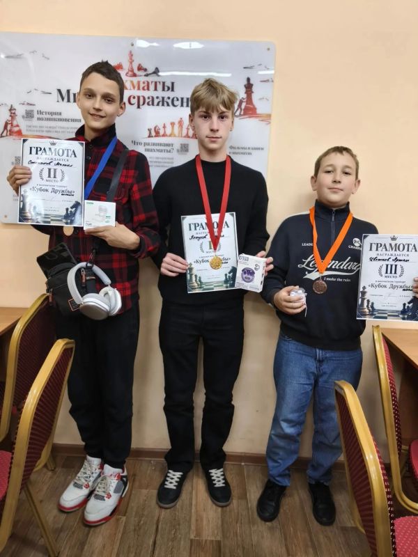 83 шахматиста и борьба до последнего хода: в Твери определились победители «Кубка Дружбы» 83 шахматиста и борьба до последнего хода: в Твери определились победители «Кубка Дружбы»