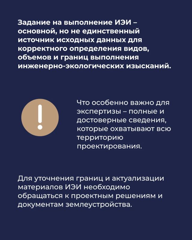 Работа с объектами для размещения и обезвреживания твердых коммунальных отходов (ТКО) требует особенно тщательной подготовки документации на всех этапах – начиная с задания на проведение инженерных изысканий Работа с объектами для размещения и обезвреживания твердых коммунальных отходов (ТКО) требует особенно тщательной подготовки документации на всех этапах – начиная с задания на проведение инженерных изысканий