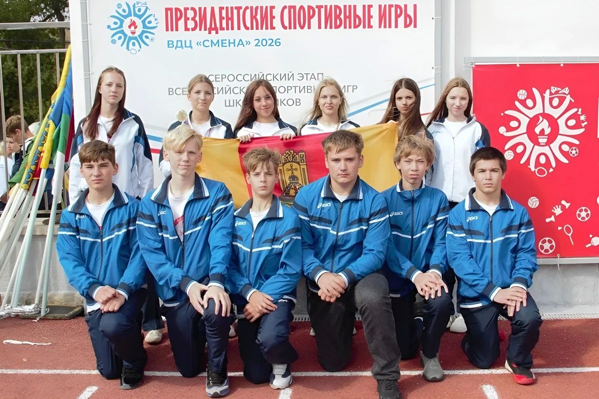 Школьники из ЗАТО Озёрный привезли бронзу с Президентских спортивных игр! Школьники из ЗАТО Озёрный привезли бронзу с Президентских спортивных игр!