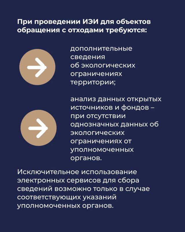 Работа с объектами для размещения и обезвреживания твердых коммунальных отходов (ТКО) требует особенно тщательной подготовки документации на всех этапах – начиная с задания на проведение инженерных изысканий Работа с объектами для размещения и обезвреживания твердых коммунальных отходов (ТКО) требует особенно тщательной подготовки документации на всех этапах – начиная с задания на проведение инженерных изысканий