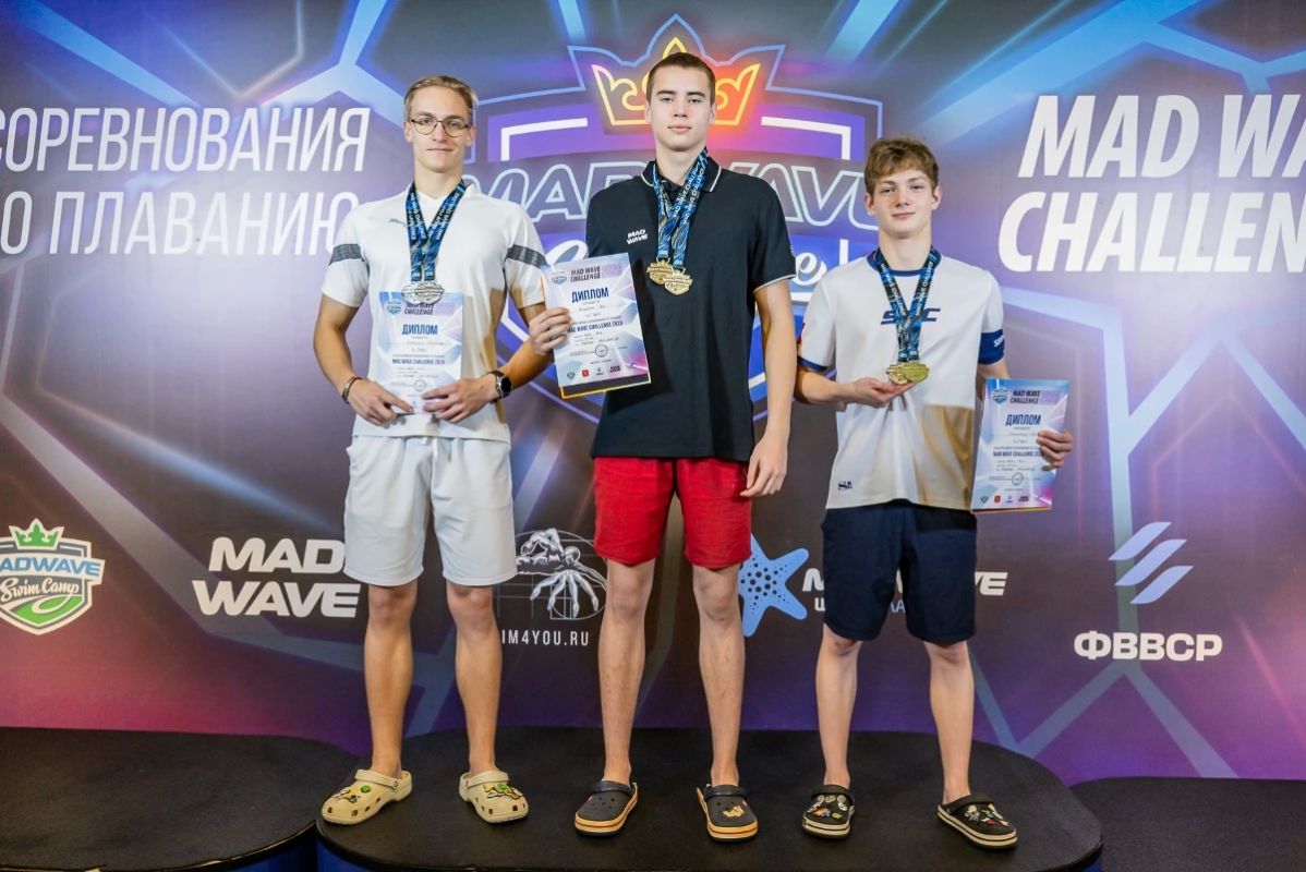 Тверские пловцы — герои Mad Wave Challenge! 44 медали и новые рекорды — это не просто цифры, это характер и труд! Тверские пловцы — герои Mad Wave Challenge! 44 медали и новые рекорды — это не просто цифры, это характер и труд!