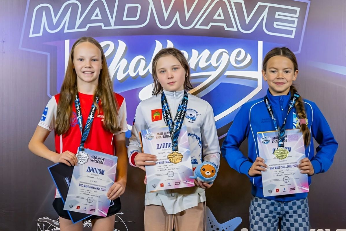 Тверские пловцы — герои Mad Wave Challenge! 44 медали и новые рекорды — это не просто цифры, это характер и труд! Тверские пловцы — герои Mad Wave Challenge! 44 медали и новые рекорды — это не просто цифры, это характер и труд!