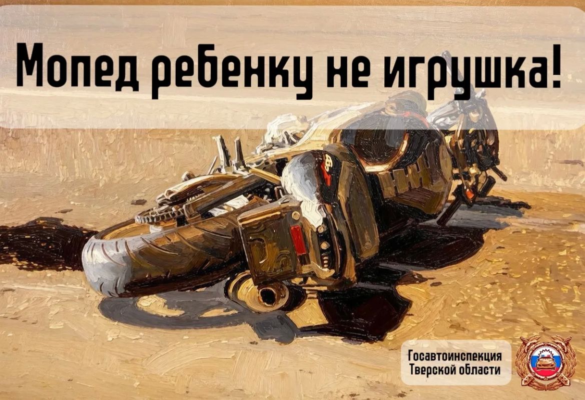 Профилактический рейд «Несовершеннолетний на мототранспорте»