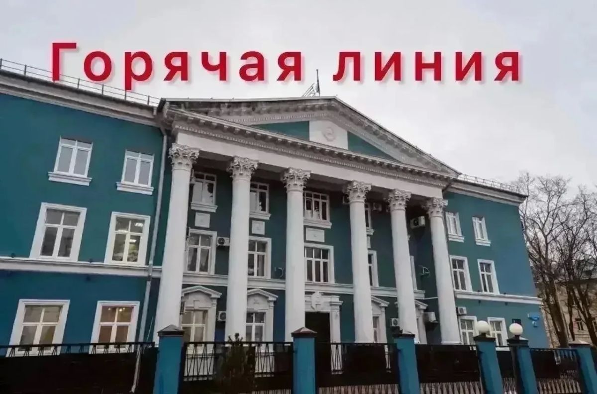 Прокуратурой области организована «горячая линия» по вопросу антитеррористической защищенности объектов образования