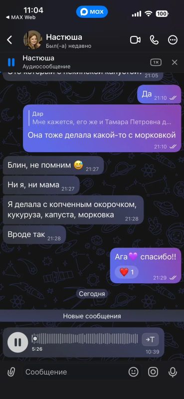 Верховный суд запретил тверским землевладельцам продавать участок, кому захочется Верховный суд запретил тверским землевладельцам продавать участок, кому захочется