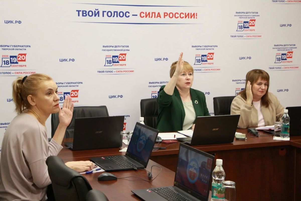 Юрии Сарановой передан мандат избранного депутата Законодательного Собрания Тверской области и вручено депутатское удостоверение Юрии Сарановой передан мандат избранного депутата Законодательного Собрания Тверской области и вручено депутатское удостоверение