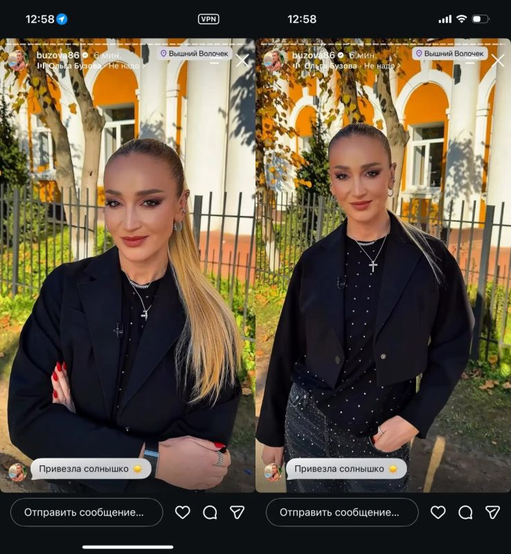 Ольга Бузова неожиданно отметилась в Вышнем Волочке