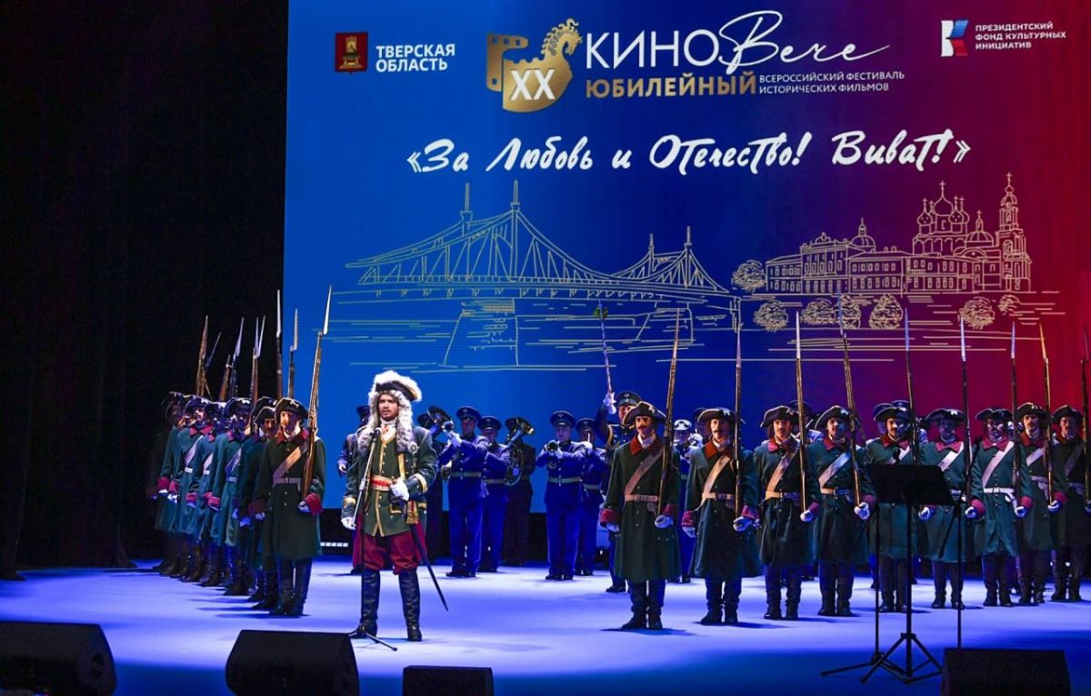 Виталий Королев сообщил о старте фестиваля «КиноВЕЧЕ» Виталий Королев сообщил о старте фестиваля «КиноВЕЧЕ»